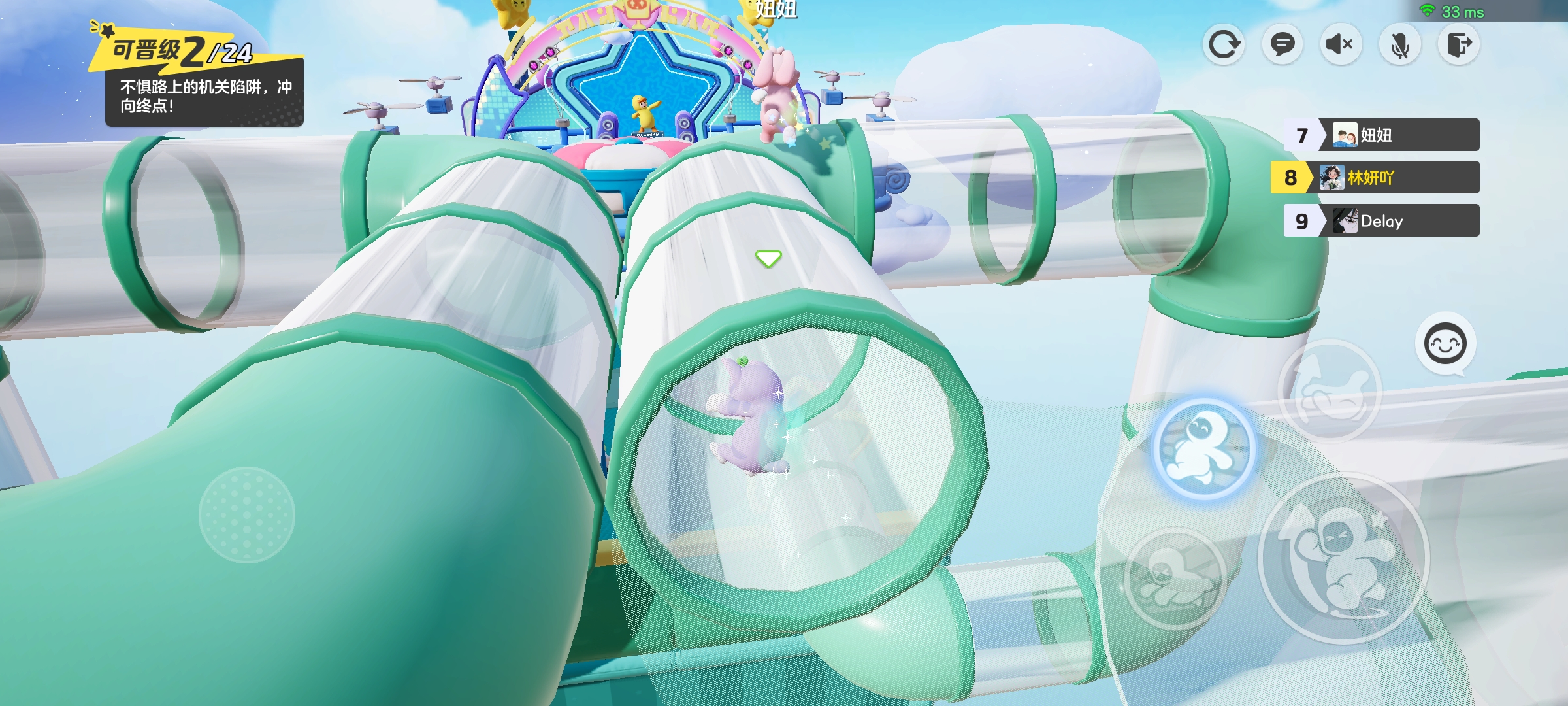 元梦之星手游九游版下载 v1.3.99.1 最新版