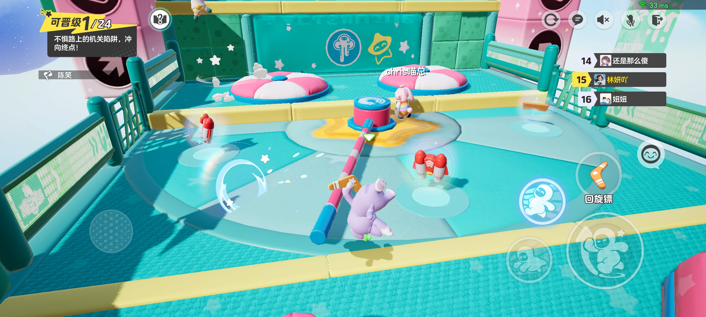 元梦之星手游九游版下载 v1.3.99.1 最新版