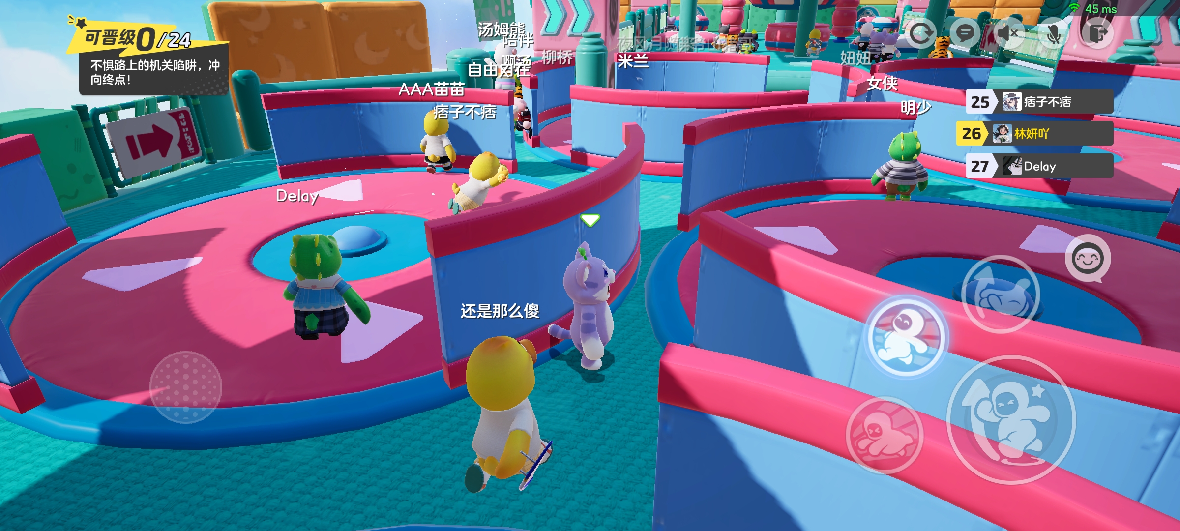 元梦之星手游九游版下载 v1.3.99.1 最新版