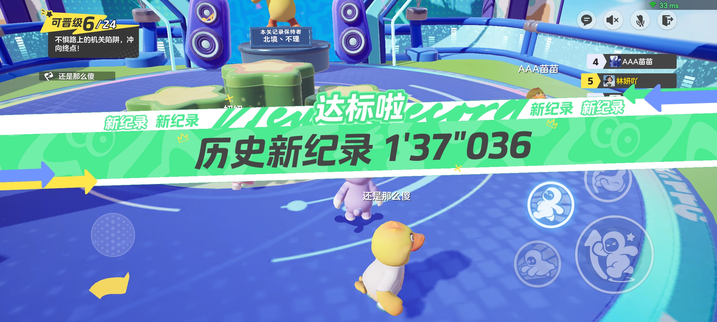 元梦之星手游九游版下载 v1.3.99.1 最新版