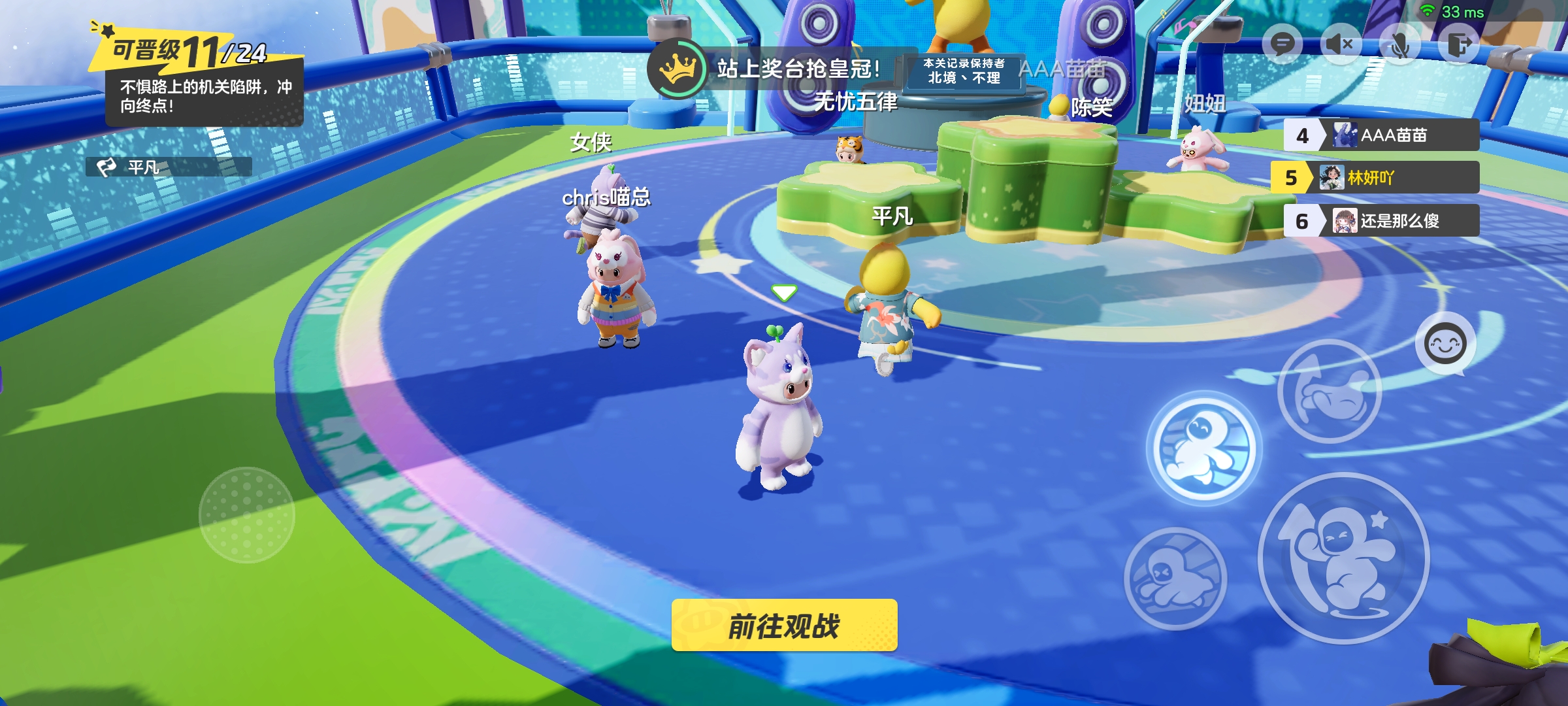 元梦之星手游九游版下载 v1.3.99.1 最新版