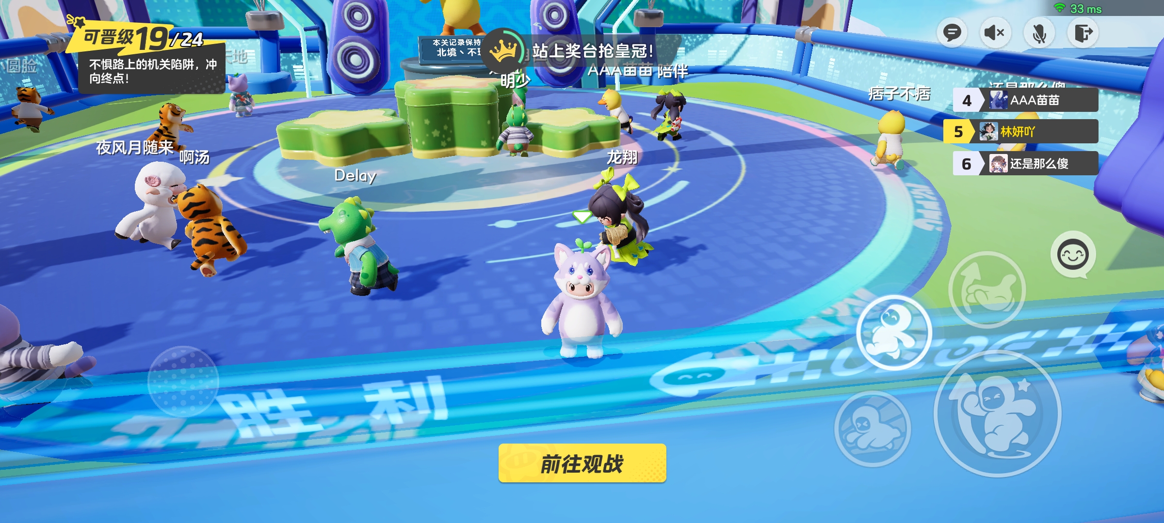 元梦之星手游九游版下载 v1.3.99.1 最新版