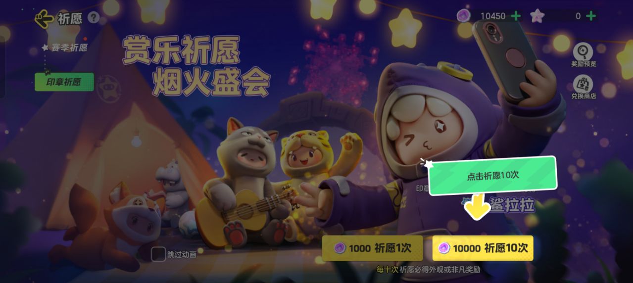 元梦之星小米版下载 v1.3.99.1 最新版