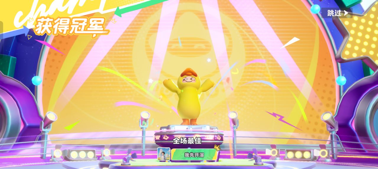 元梦之星小米版下载 v1.3.99.1 最新版