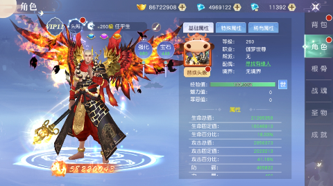 醉美人无限钻石版下载 v1.0.2 满v版