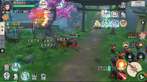 醉美人无限钻石版下载 v1.0.2 满v版