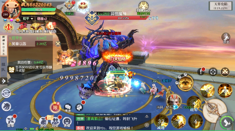 醉美人无限钻石版下载 v1.0.2 满v版