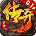 梦幻传奇无限元宝版下载 v1.0.0 满v版