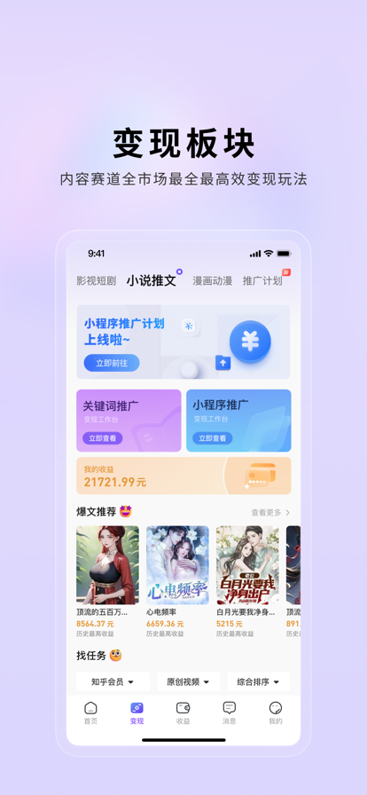 小果繁星app官方下载安装 v2.0.13 最新版本