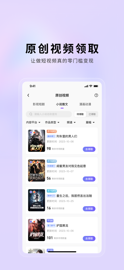 小果繁星app官方下载安装 v2.0.13 最新版本