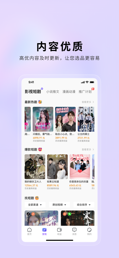 小果繁星app官方下载安装 v2.0.13 最新版本