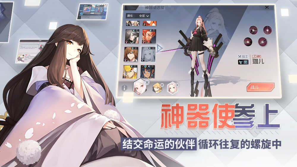 永远的7日之都最新版本下载 v1.99.483 免费版