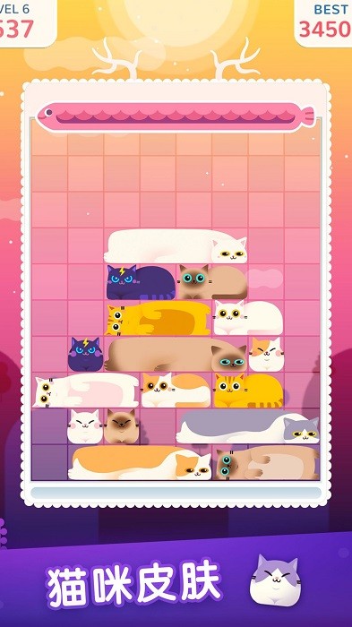 土耳其猫咪消除手游最新版下载 v1.0.3 官方版