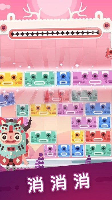 土耳其猫咪消除手游最新版下载 v1.0.3 官方版