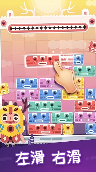 土耳其猫咪消除手游最新版下载 v1.0.3 官方版