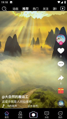 哎鸭播app最新版下载 v1.5.6 官方版