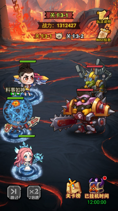 圣翼传说无限钻石版下载 v1.0 满v版