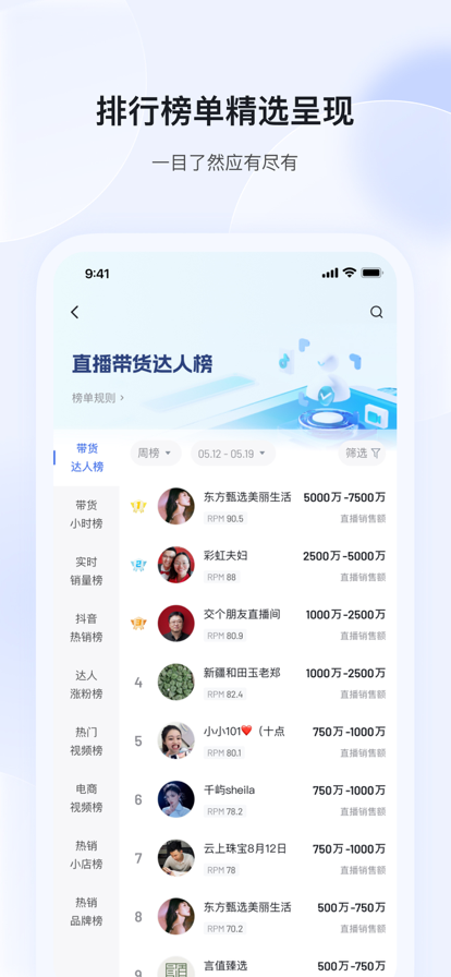 考古加app下载 v4.7.3 官方版
