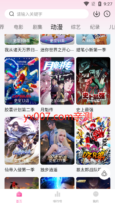 蒙太奇影视app官方版下载 v1.0.5 安卓版