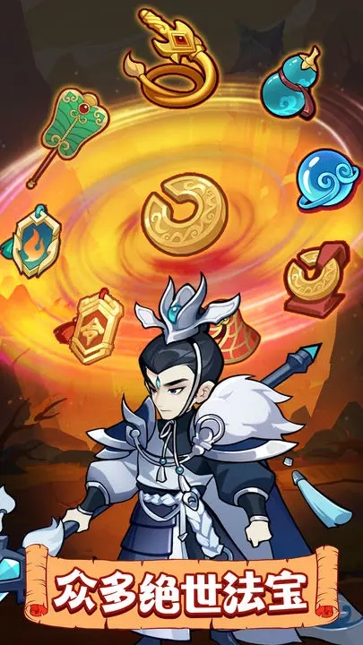 大圣顶住官方正版安装包下载 v8.0.06 官方版