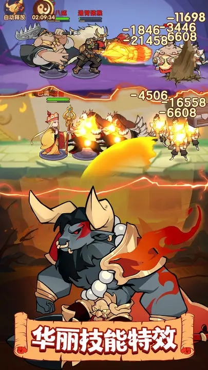 大圣顶住官方正版安装包下载 v8.0.06 官方版