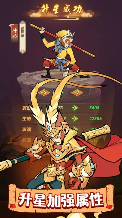 大圣顶住官方正版安装包下载 v8.0.06 官方版