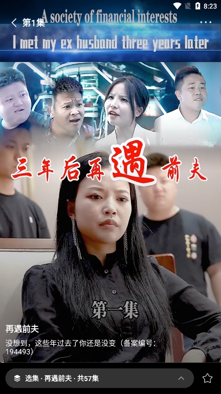 快手短剧赚钱软件下载(喜番短剧) v2.6.1.2 官方正版