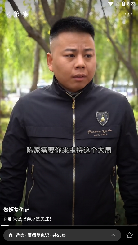 快手短剧赚钱软件下载(喜番短剧) v2.6.1.2 官方正版