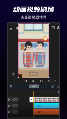 沙沙动画免费版 v1.5.2 安卓版