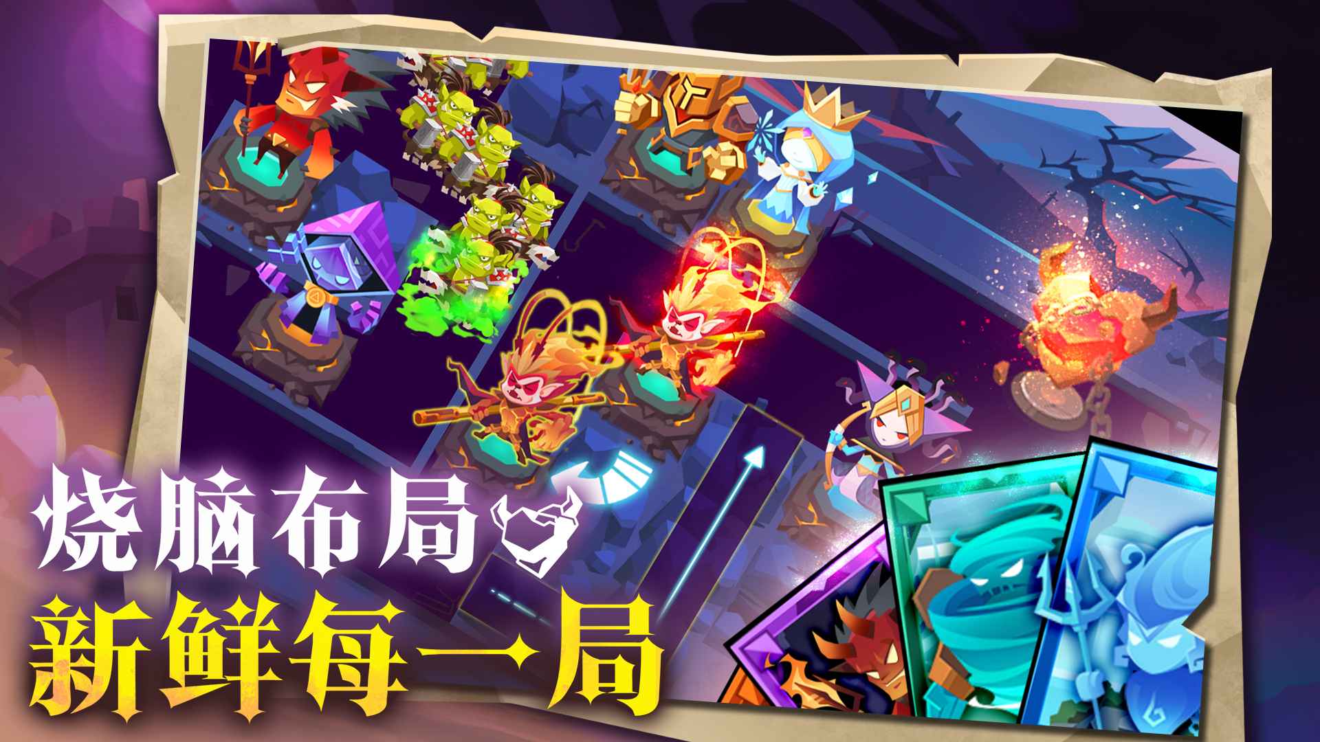 地心守护手游官方版下载 v1.6.3 最新版