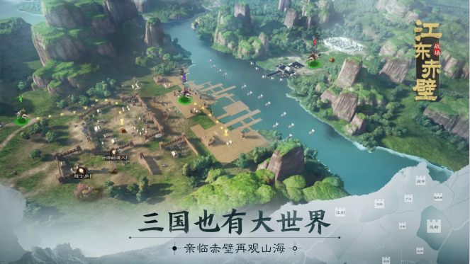 三国志战棋版最新版2025下载 v1.0.28.1344 官方版