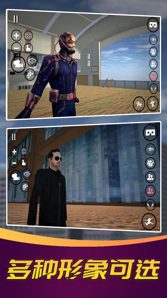 巨人变身模拟器游戏最新版 v1.0.11 官方版