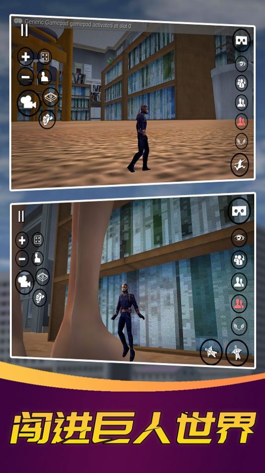 巨人变身模拟器游戏最新版 v1.0.11 官方版