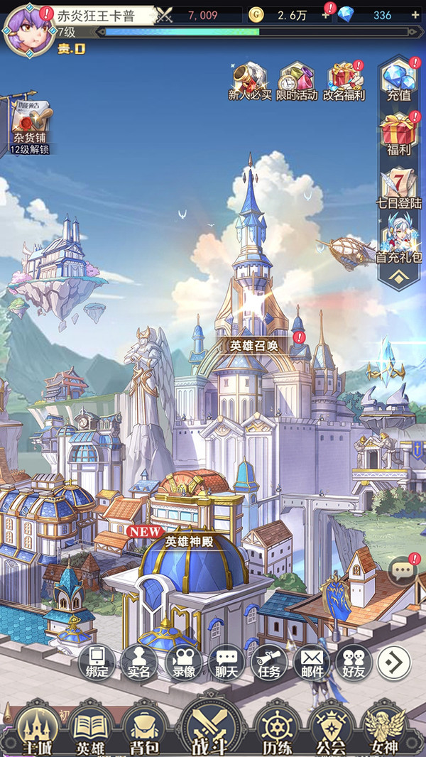 女武神之剑最新版 v1.0.22 官方版