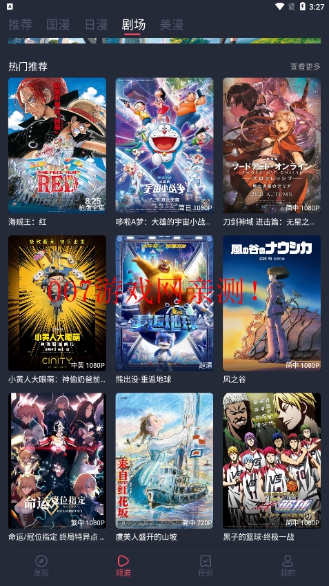 c站app下载安装(CliCli动漫) v1.0.4.6 安卓免费版