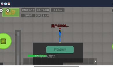 甜瓜游乐场多人联机(玩家自制)下载2025最新版 v28.6.8 中文版