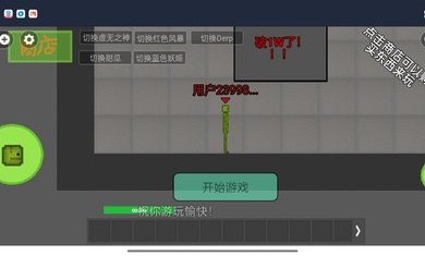 甜瓜游乐场多人联机(玩家自制)下载2025最新版 v28.6.8 中文版