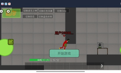 甜瓜游乐场多人联机(玩家自制)下载2025最新版 v28.6.8 中文版