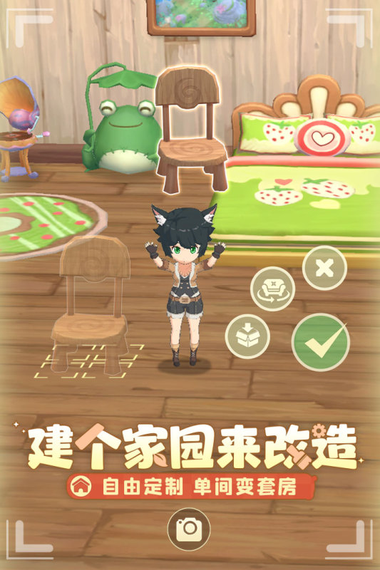 织梦森林最新版下载 v1.0.24 手机版