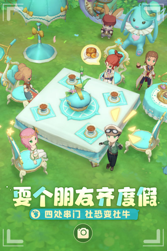 织梦森林最新版下载 v1.0.24 手机版