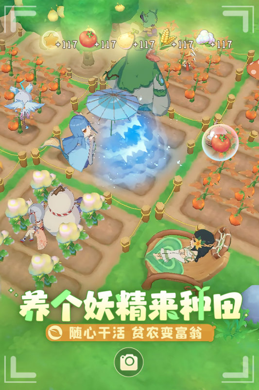 织梦森林最新版下载 v1.0.24 手机版