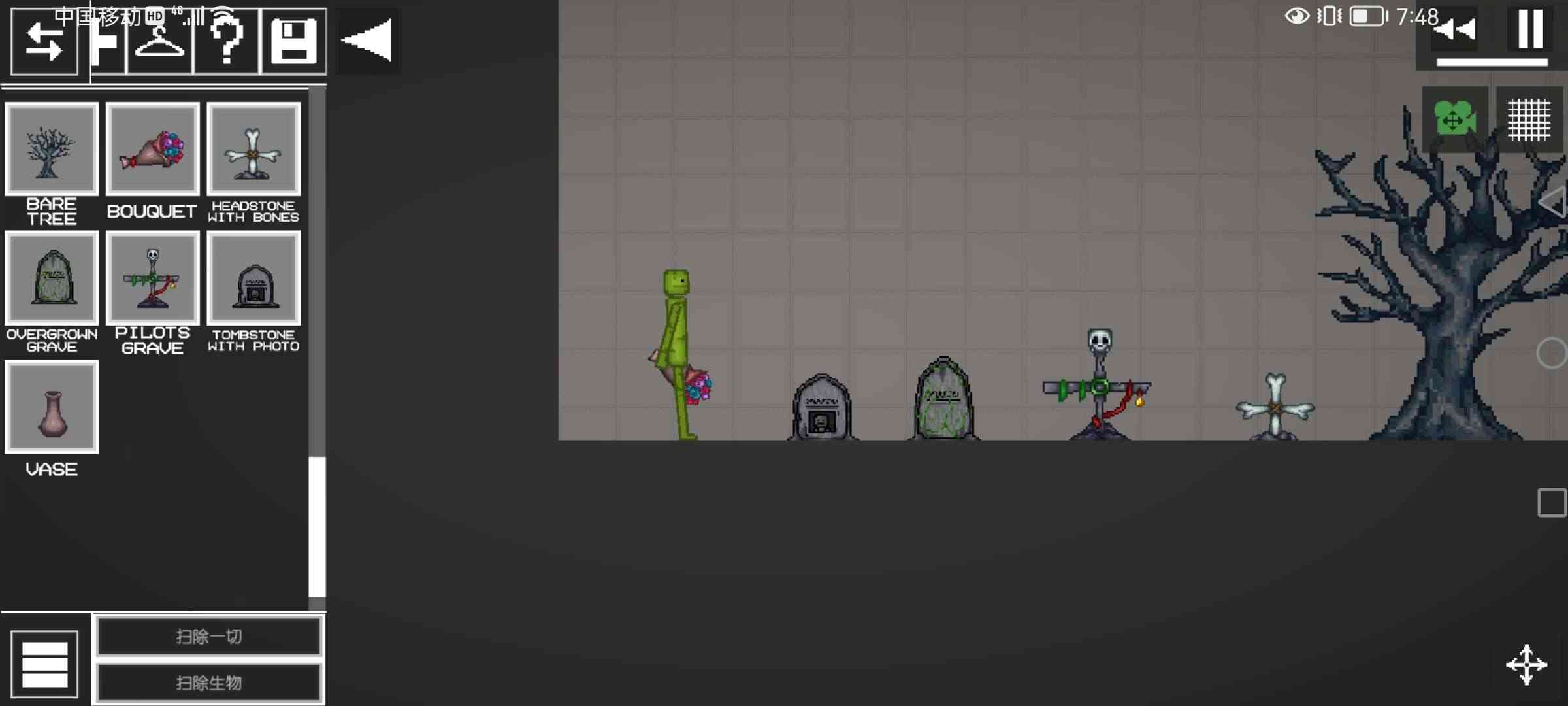 甜瓜游乐场共存版下载2025最新版 v28.6.8 安卓版