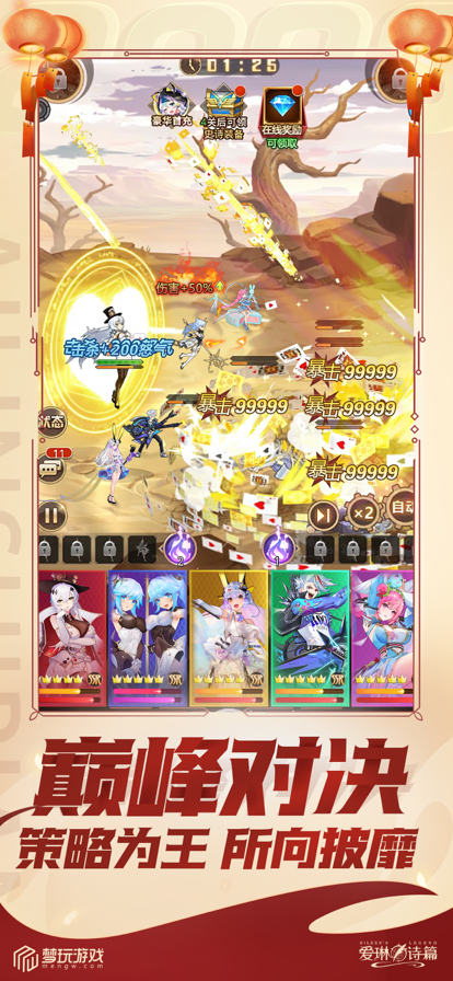 爱琳诗篇oppo渠道服下载 v1.0.27 官方最新版