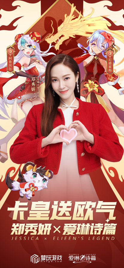 爱琳诗篇oppo渠道服下载 v1.0.27 官方最新版