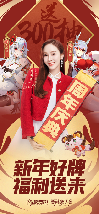 爱琳诗篇小米渠道服下载安装 v1.0.27 最新官方版