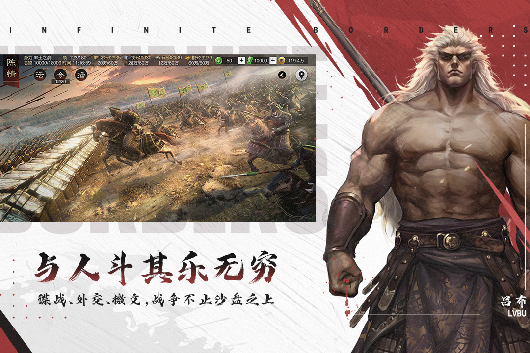 率土之滨oppo端口下载 v8.0.9 官方版