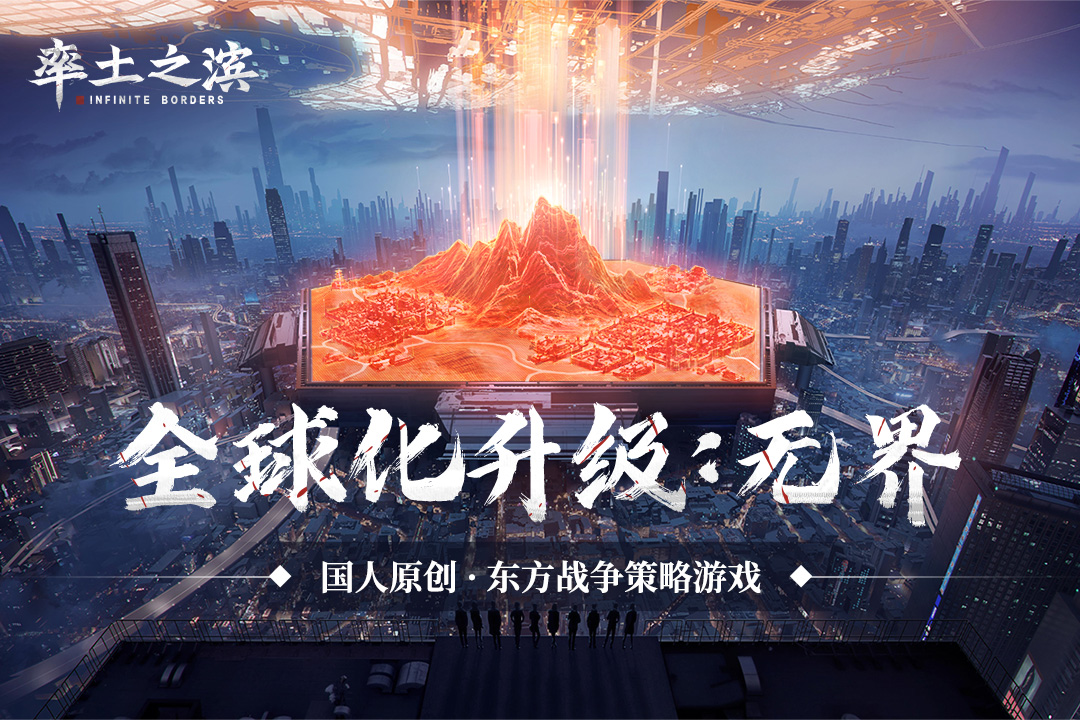 率土之滨oppo端口下载 v8.0.9 官方版