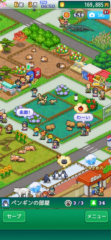 探索顽皮动物园开罗游戏 v1.2.3 官方正版