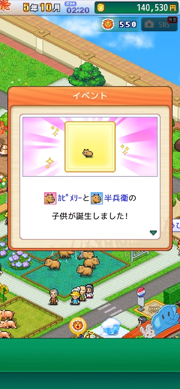 探险顽皮动物园安卓版中文版 v1.2.3 官方正版