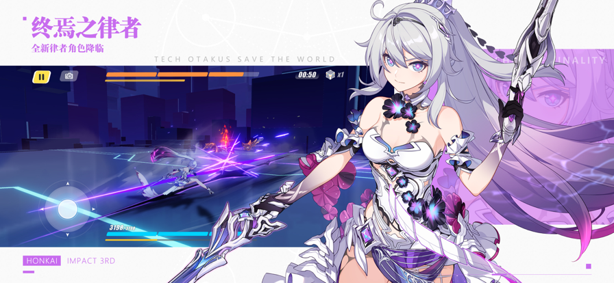 崩坏3vivo渠道服下载 v8.4.0 官方最新版